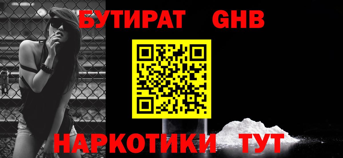 Донецк  Гашиш  КОКАИН  МЕФ кристаллы  Вход с VPN  ГАШ  MDMA  ЭКСТАЗИ 