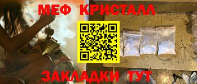 PSILOCYBIN Краснознаменск