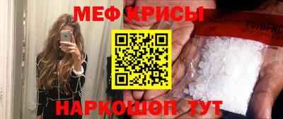 соль курить ск Краснодар