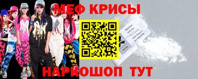 соль курить ск Краснодар