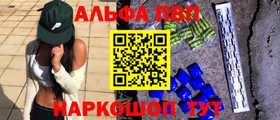 соль курить ск Краснодар