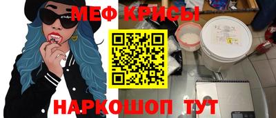 мдпв Краснокаменск