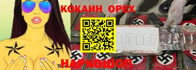 PSILOCYBIN Краснознаменск