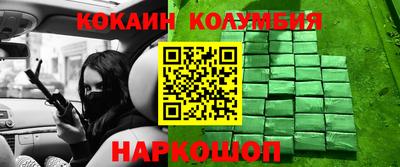 мдпв Краснокаменск