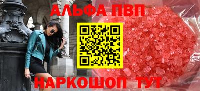PSILOCYBIN Краснознаменск