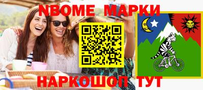 соль курить ск Краснодар