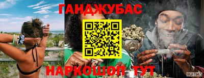 соль курить ск Краснодар