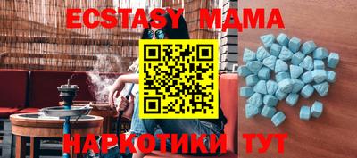 соль курить ск Краснодар