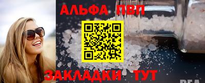мдпв Краснокаменск