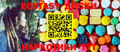 PSILOCYBIN Краснознаменск