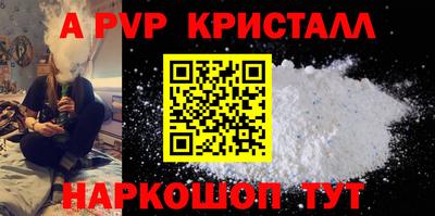 мдпв Краснокаменск