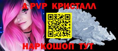 мдпв Краснокаменск