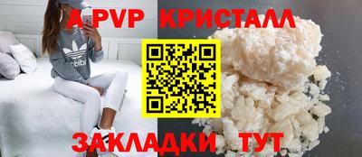 PSILOCYBIN Краснознаменск
