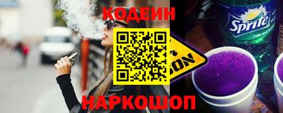 соль курить ск Краснодар