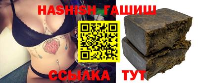 соль курить ск Краснодар