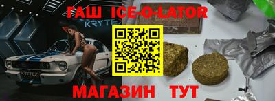 мдпв Краснокаменск