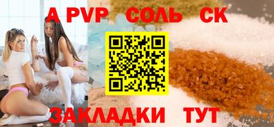 мдпв Краснокаменск