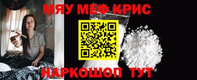 соль курить ск Краснодар