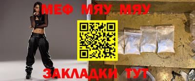 мдпв Краснокаменск