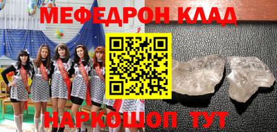 PSILOCYBIN Краснознаменск