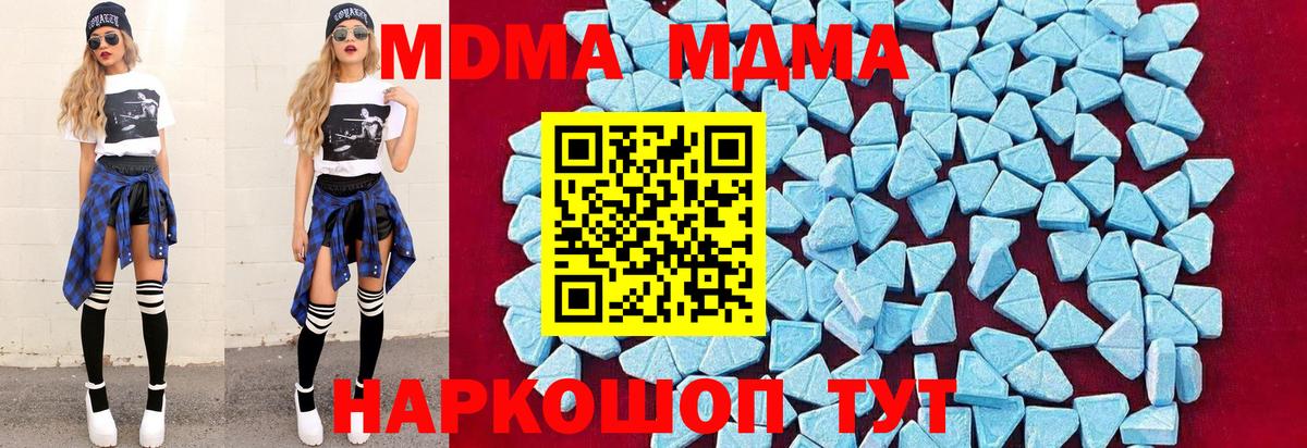 MDMA VHQ Донецк