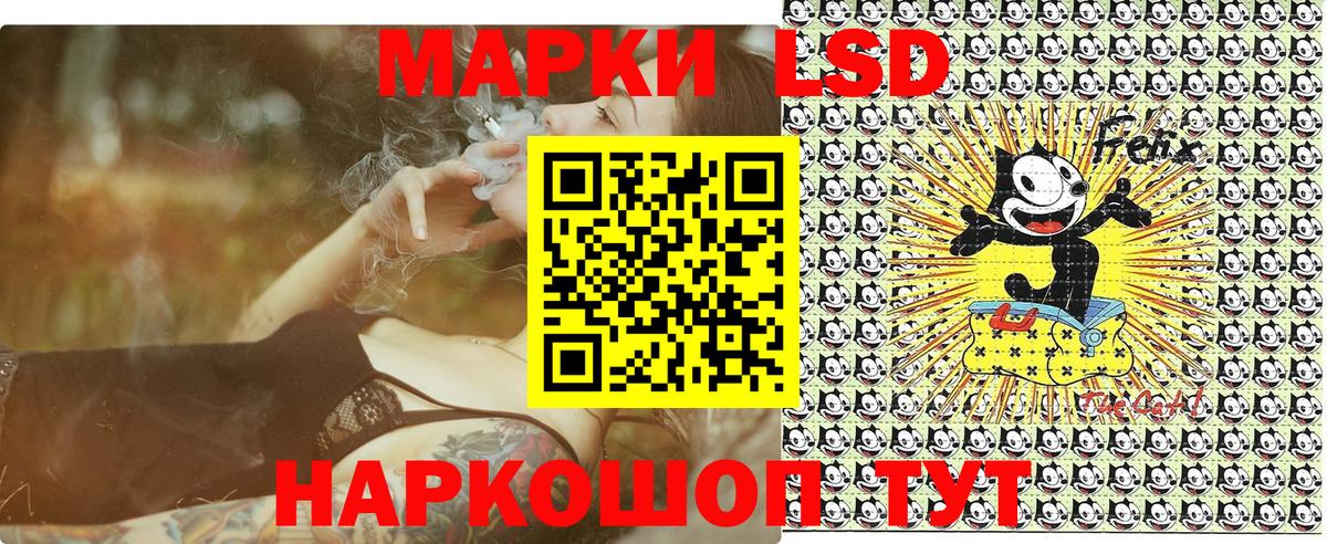 Марки NBOMe 1500мкг Донецк