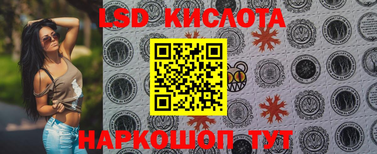 Наркотические марки  Вход с VPN  сколько стоит  Марки 25I-NBOMe 1500мкг  Марки 25I-NBOMe 1500мкг  Донецк 