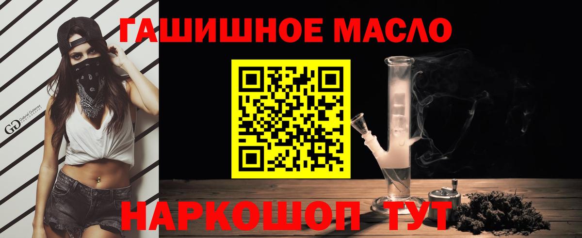 mega ссылка  ТГК концентрат  Донецк  цены наркотик  Вход с VPN  Дистиллят ТГК концентрат 