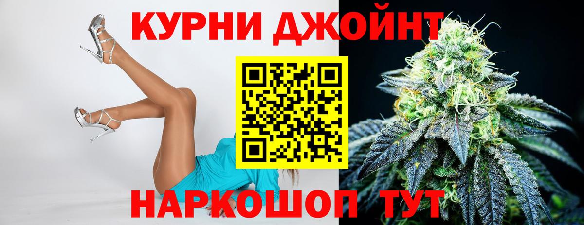 Конопля индика  Бошки Шишки тримм  Бошки Шишки LSD WEED  Донецк  Вход с VPN  Бошки Шишки ГИДРОПОН 